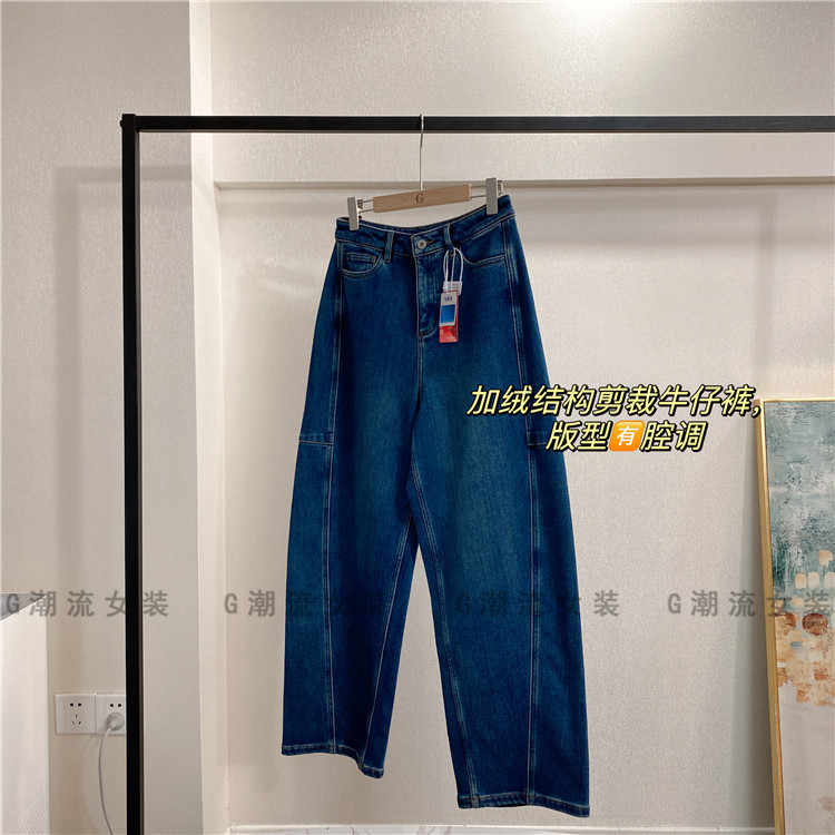 高腰加厚加绒气球裤牛仔裤长裤