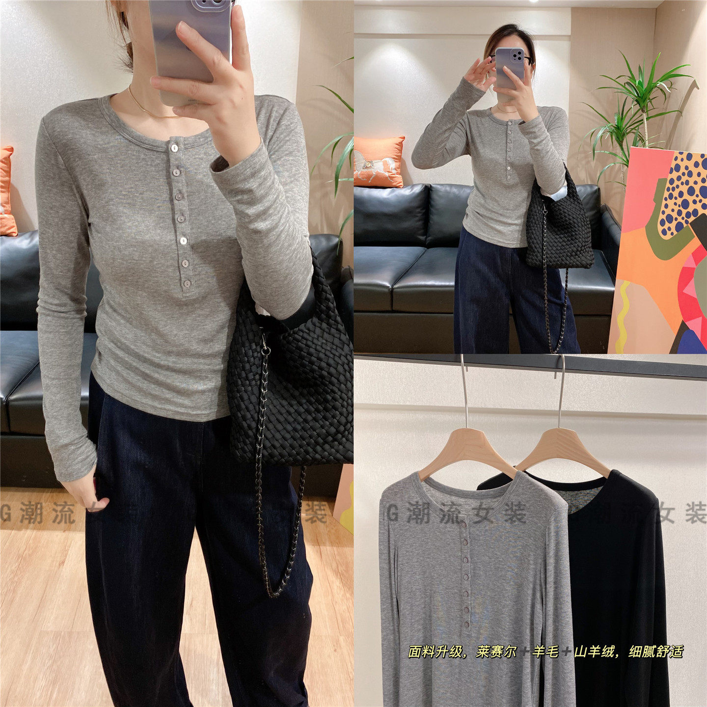 半门襟纯色弹力莱赛尔天丝羊毛纽扣圆领长袖T恤打底衫女早秋薄款,女装/女士精品,T恤,淘宝优惠券,粉丝福利购,淘宝优惠卷