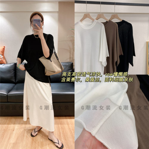 极简row宽松慵懒高支高密莱赛尔桑蚕丝圆领短袖针织衫薄款女纯色