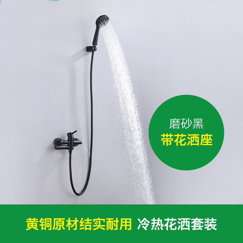 Germany jorger bathtub water tap black TOILET Shower Room simple and easy Hot and cold All copper Water mixing valve shower Flower sprinklingin the Decoration main material , Toiletries , Bathroom faucet , Shower faucet(Set)  category - from Buy2taobao.com to provide professional Taobao agent buy service