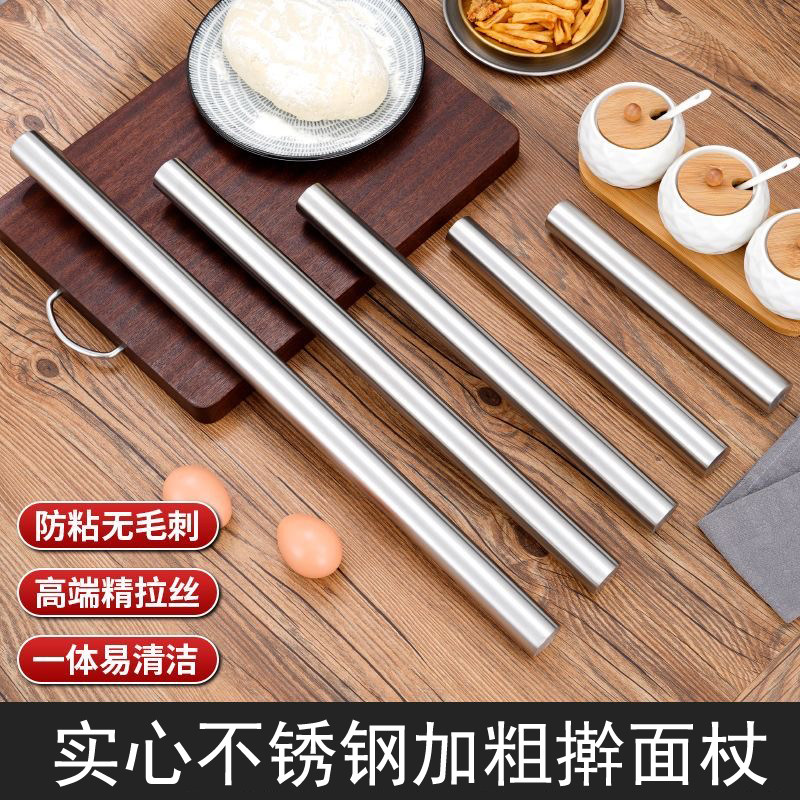 实心不锈钢加粗特大号擀面杖