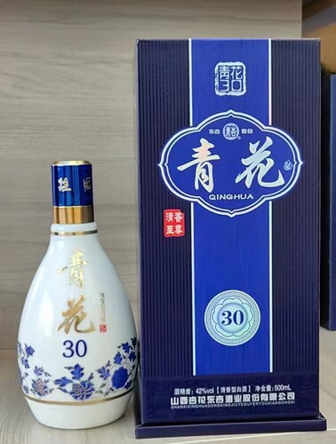 东杏青花30整箱6盒42度/53度500mL*6瓶清香型纯粮食国产白酒