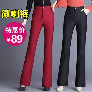 2025春秋新款垂感抗皱微喇裤女长裤职业西装裤高腰喇叭裤子女西裤