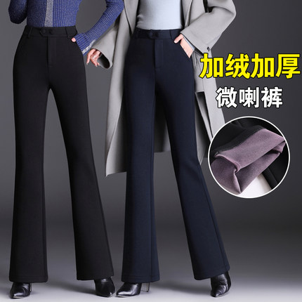 2024秋冬装新款加绒裤子女高腰微喇裤修身显瘦加厚喇叭裤休闲长裤