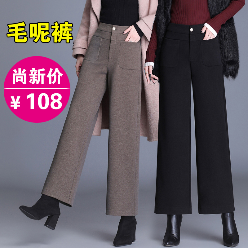 高腰范美姿休闲加厚毛呢九分裤