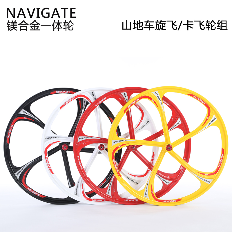 Roues de vélo Mountain Bike NAVIGATE 26 pouces - Ref 2367317 Image 1