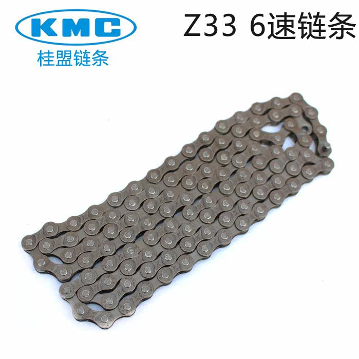 Chaîne de vélo - Ref 2366251 Image 1