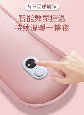 热水袋暖宝宝暖水袋暖手宝充电毛绒女生款热敷肚子防爆电热宝正品