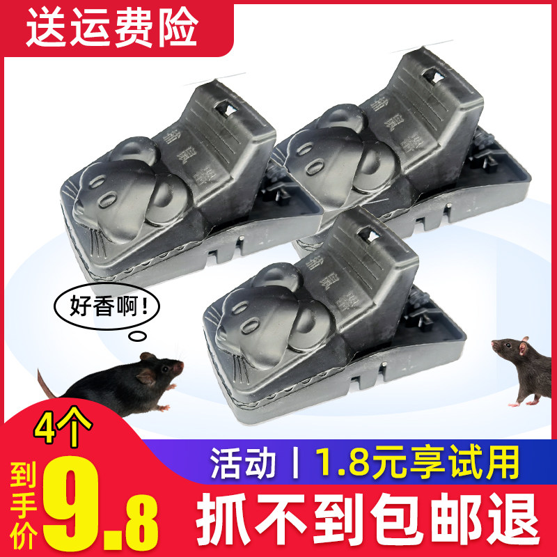 老鼠夹家用商用强力扑捉逮笼子抓捕鼠器高效全自动灭鼠克星一窝端
