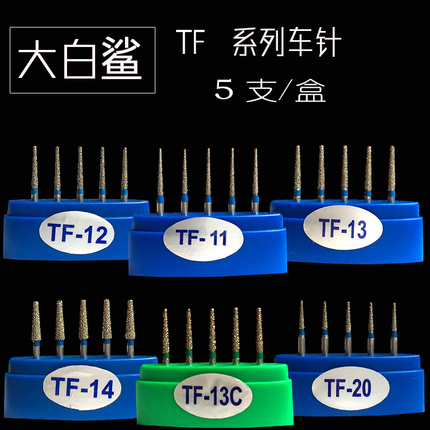 Dental Chair High-Speed Handpiece Flat Head Tapered Tf Series Grinding and Preparation Handpiece Grinding Head Free Shipping
