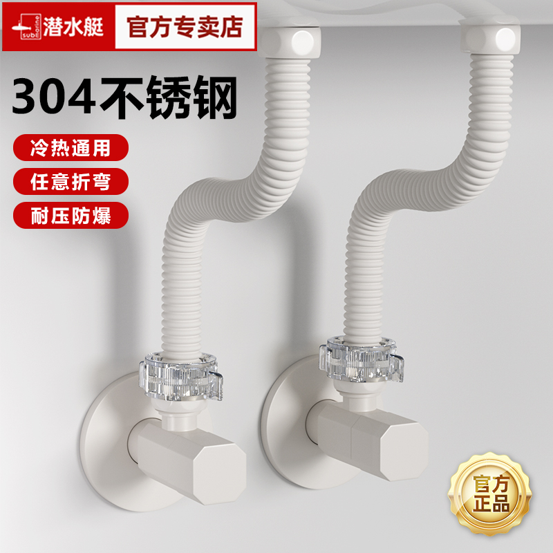 潜水艇不锈钢奶白色波纹管