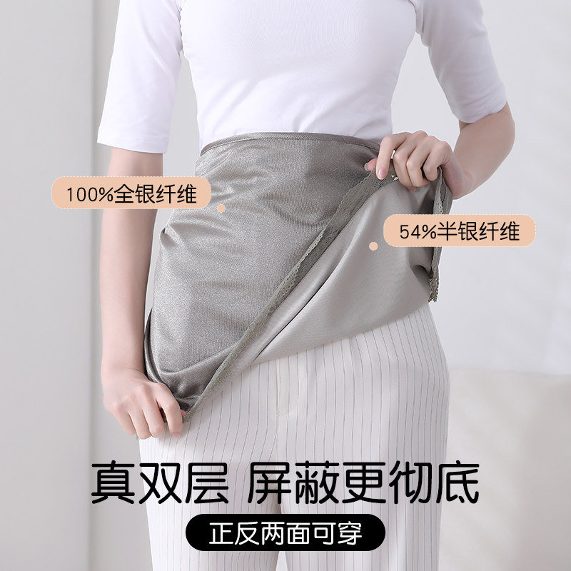 防辐射服孕妇服肚兜正品围裙挡布肚围女衣服上班族隐形内穿手机