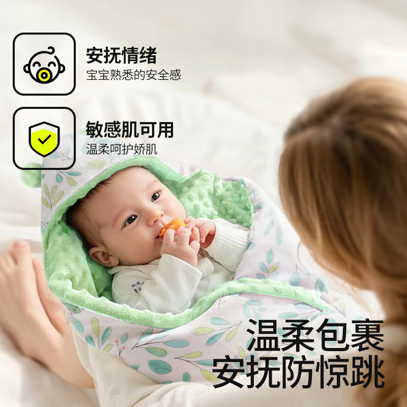 蓓贝子涵新生婴儿抱被初生包被秋冬款加厚产房豆豆绒包单宝宝外出,婴童用品,婴童抱被/抱毯,淘宝优惠券,粉丝福利购,淘宝优惠卷