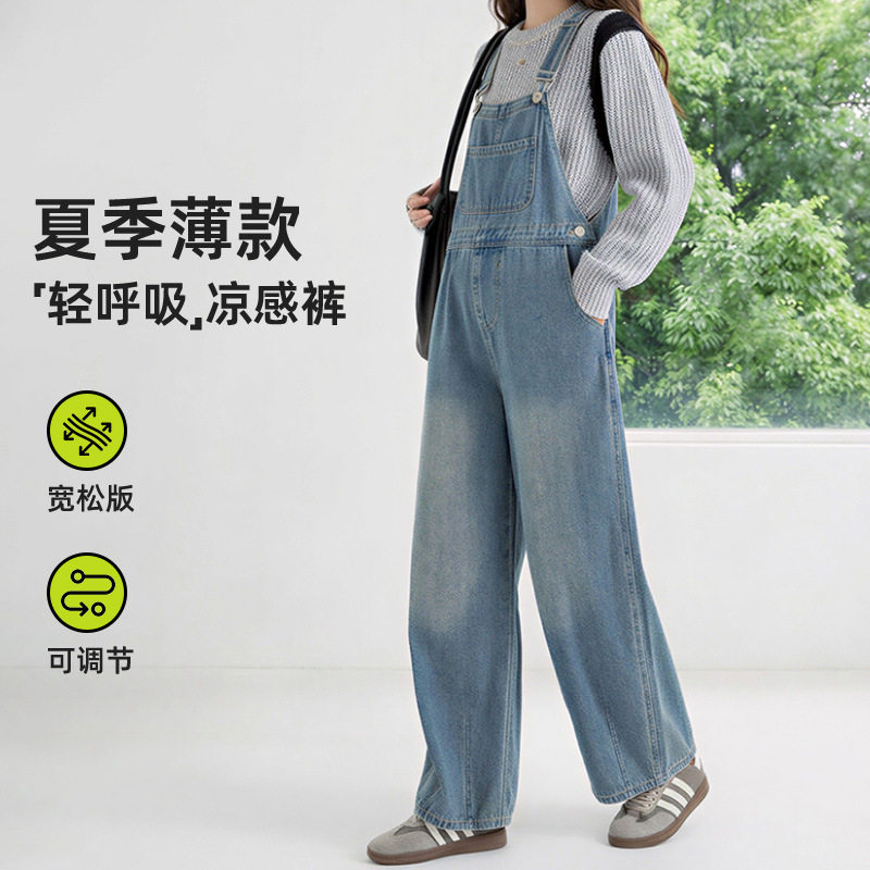孕妇牛仔背带裤女春秋新款宽松显瘦直筒不勒肚子阔腿裤连体裤夏季