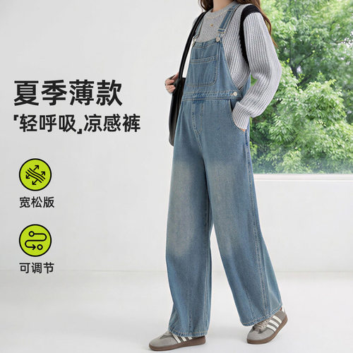 孕妇牛仔背带裤女春秋新款宽松显瘦直筒不勒肚子阔腿裤连体裤夏季