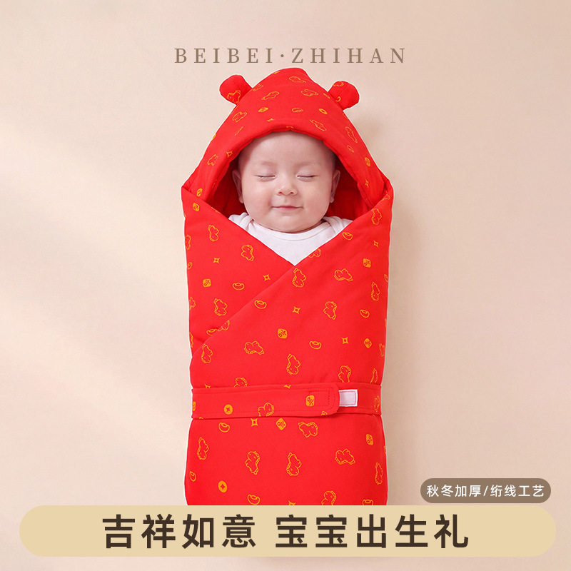 包被婴儿大红色新生幼儿抱被加厚春秋冬初生纯棉产房待产专用襁褓