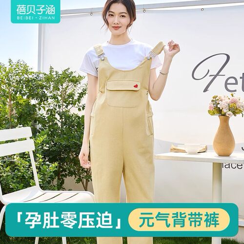 孕妇背带裤2026新款春秋款