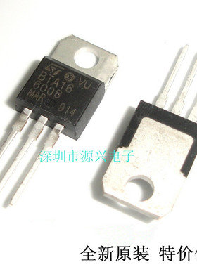 全新 BTA16-600C BTA16600C  双向可控硅 封装TO-220