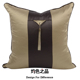 新古典中式 金棕咖色流苏中国风样板房布艺沙发靠枕靠垫抱枕不含芯