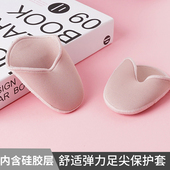 芭蕾舞防磨脚趾套高跟鞋 硅胶脚趾防痛不磨脚垫保护足尖套护趾套