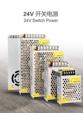 220V转24V开关电源变压器1A大小2A5A10A15A25W50W100W120W240W