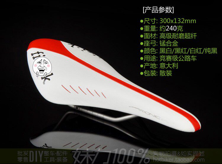 Selle de vélo cyclisme sur route - Ref 2359345 Image 3