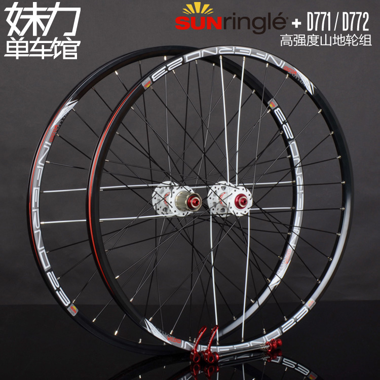 Roues de vélo Mountain Bike 26 pouces - Ref 2367178 Image 1