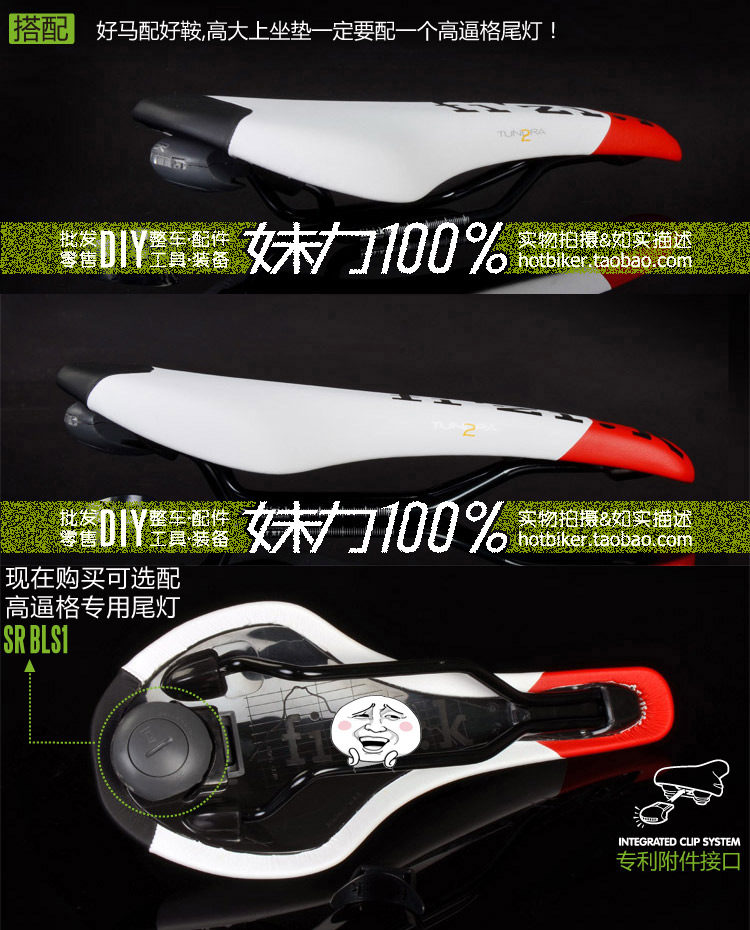 Selle de vélo Mountain Bike FIZIK - Ref 2347994 Image 5