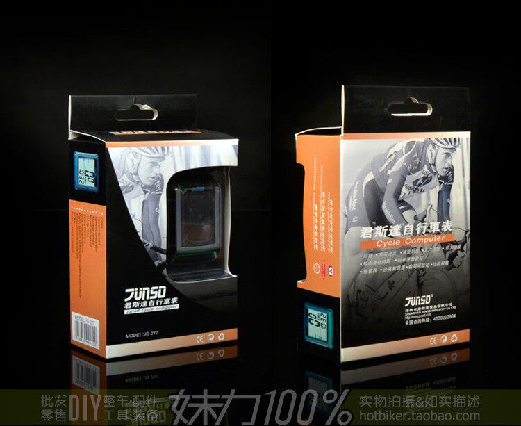 Compteur de vélo JUNSD - Ref 2424975 Image 5