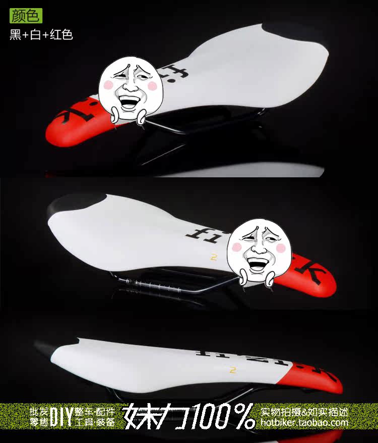 Selle de vélo Mountain Bike FIZIK - Ref 2347994 Image 4