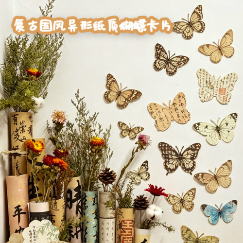 中国古风蝴蝶墙贴立体创意材料