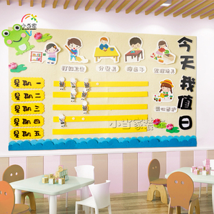 国风荷花古塔池塘幼儿园区角环创布置主题墙小学黑板走廊墙面装饰