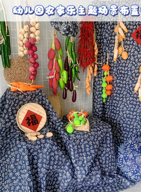 仿真水果蔬菜幼儿园装饰品