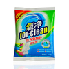 氧淨 新品特價 濃縮型洗衣氧顆粒60g 替代洗衣粉液 洗衣更幹淨