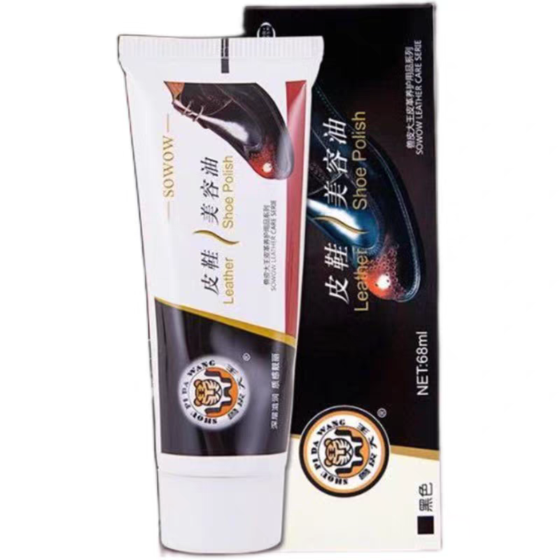 买2送1兽皮大王皮鞋美容油鞋油翰皇真皮美容霜保养油清洁膏护理液