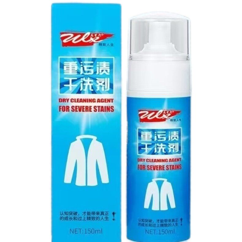 万里行重污渍干洗剂去油污清洁剂