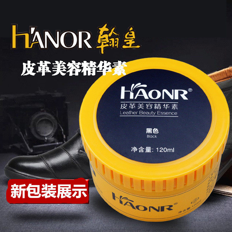 皮具清洁护理液保养貂油去污膏