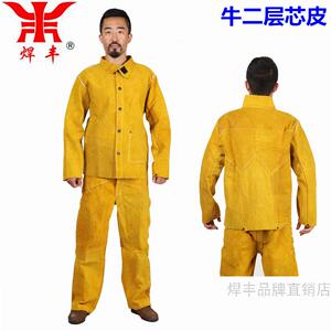 牛二层皮焊工服 全皮电焊焊接防护衣服阻燃工作服衣服加裤子
