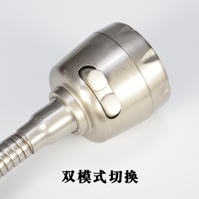 abs万向喷头厨房含转换头