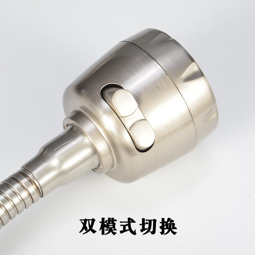 abs万向喷头厨房含转换头