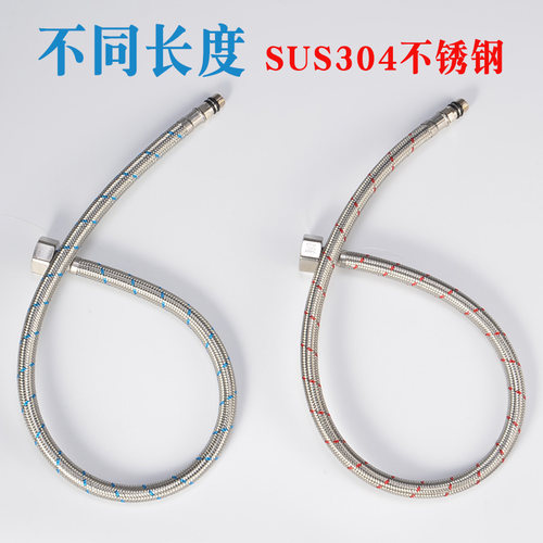 进水管洗脸盆60cm80cm订做长度