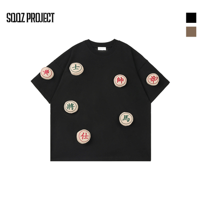 SQQZ PROJECT立体塞棉象棋绣花宽松短袖T恤男女同款