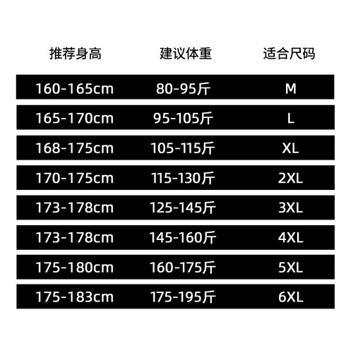 Летние штаны, мужские шорты, шелковые тонкие повседневные брюки для отдыха, свободный крой