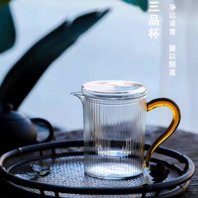 办公室日式过滤茶水分离条纹杯