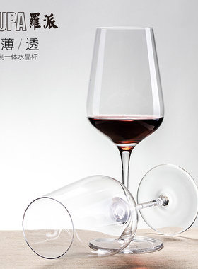 罗派水晶玻璃礼盒白葡萄酒杯