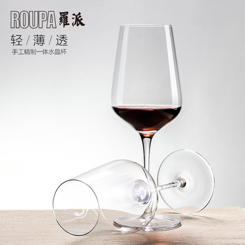 罗派水晶玻璃礼盒白葡萄酒杯