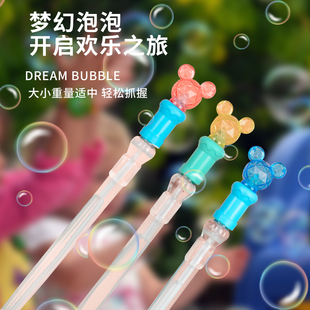 华彩吹泡泡棒闪光玩具，儿童益智亲子互动，网红爆款，七彩泡泡