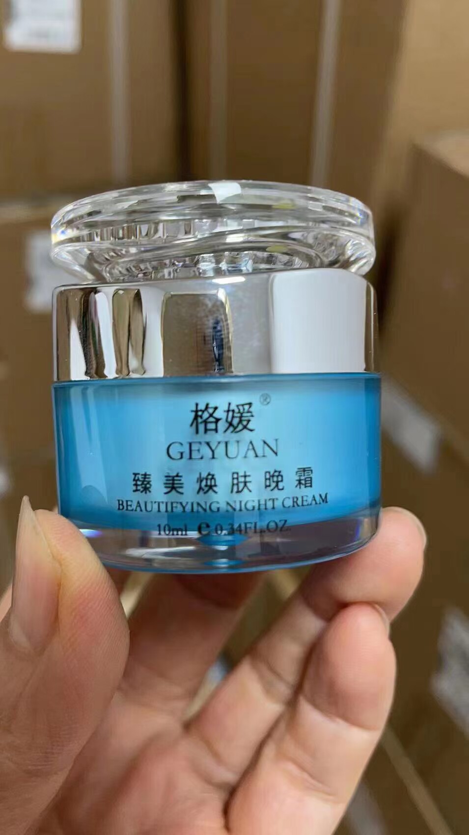 GEYUAN格媛滋养焕亮晚霜纯中草本去黄珍珠膏面霜