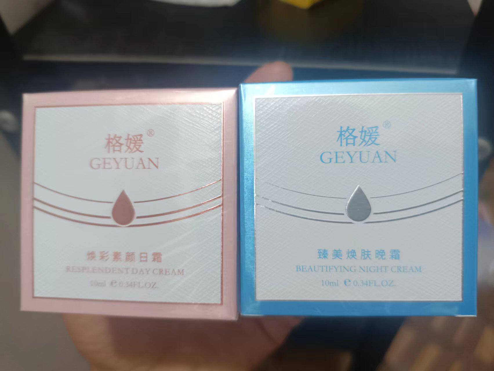 GEYUAN格媛焕彩素颜面霜纯中草本珍珠膏早晚霜日霜晚霜美容