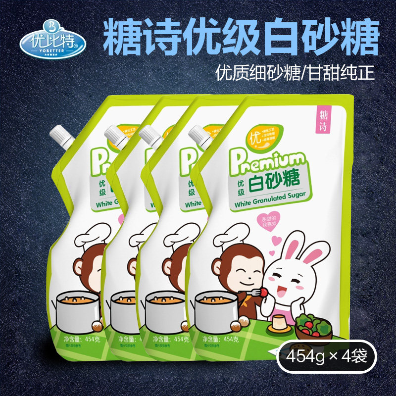 糖诗优级白砂糖烘焙糖浆糖细白糖烘焙蛋糕原料调味品454g  4袋装在类目 粮油米面/南北干货/调味品, 调味品/果酱/沙拉, 日常调味品, 食糖中 - 来自Buy2taobao.com提供专业的淘宝代购服务